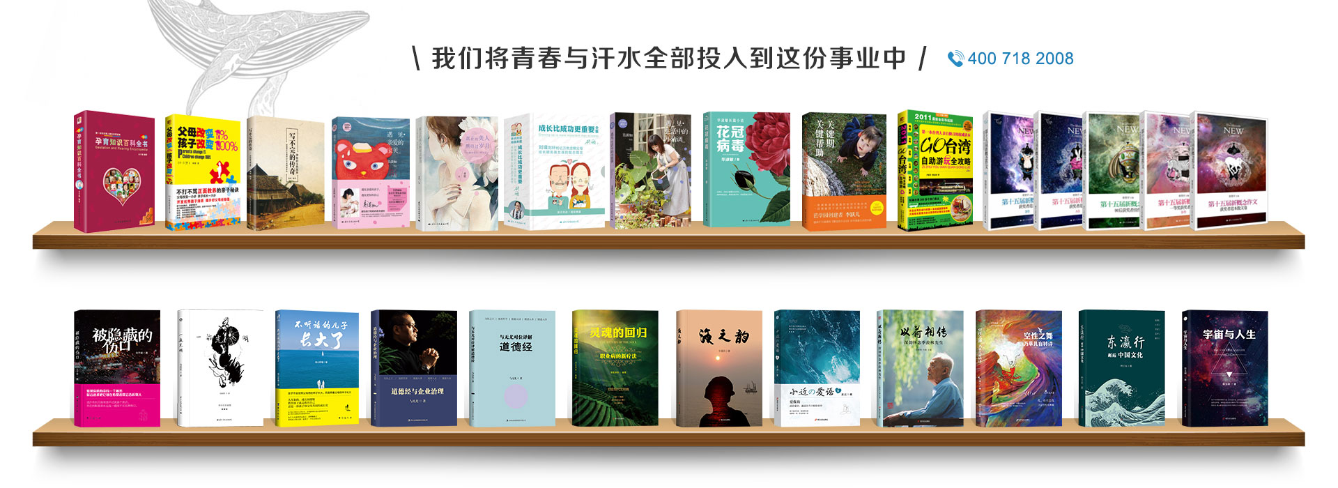 自费出书,个人出书,企业出书,图书出版,自费出版